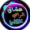 abdouhmine