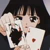 るな