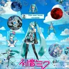 mikuu.hazymoon