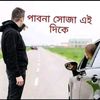 joynul.islam265