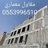 .0553996510