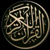 ▁ ▂ ▄ ▅ ▆نهج الصحابة ▅ ▄ ▂ ▁🦅