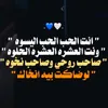 foim11