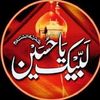 jamrofedahar