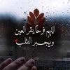 sehamdexhpn