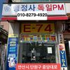 KOREA VISA NEPAL🇰🇷🇰🇷