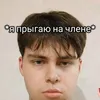cr3peercol4