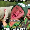 홍주한