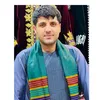 شال فروشی آریانا