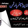 haidar.ali7268