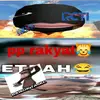 fhatan0008