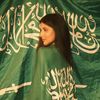 Wajdan Al-Qahtani