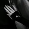 idlib957