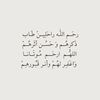 صَـدقـة جاريـة لـ والـدي