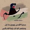 mariamtaha4196