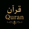 yahia_quran_