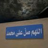 eyad5729