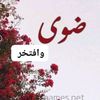 aldaou4