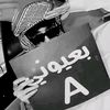 alnoor.oman1