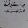 habiba.elmagri