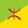 صنهاجة سراير🌿♓️