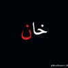 gharani2211