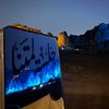 lammah_5
