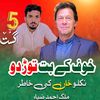 malik.m.ahmad.zia5