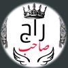 saibfazal4