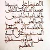 iddrisuosman4018