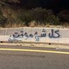 haneen.ramy81