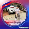 thanuk035