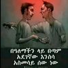 misganawliyew787