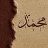 quran.7_7.7