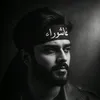 abbasail1954