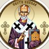 saintnicholass1