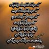 u.htun.win271