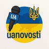 Тільки актуальні новини ☝️