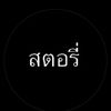 SENG