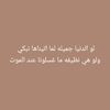 sbhanalah737