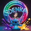 sdenka5