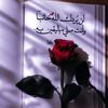 amal.altalla