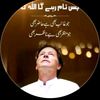 abdullah.gujjar.804