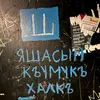 kymuchka5