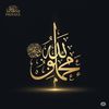 islamwithrefference