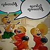 ok.kyaw394