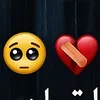 💔 قلب مجروح 💔