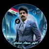 المصمم مصطفى.(  شني اليوم؟)♡♕