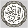 quran7202.0