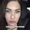 fux_391
